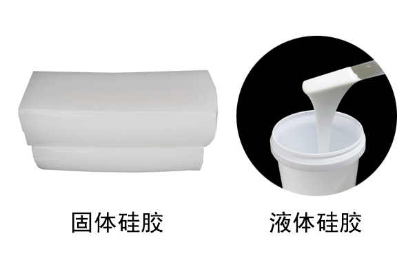 硅膠是什么？有哪些用途？