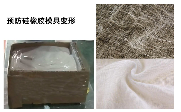 硅橡膠模具變形有辦法復(fù)原嗎？