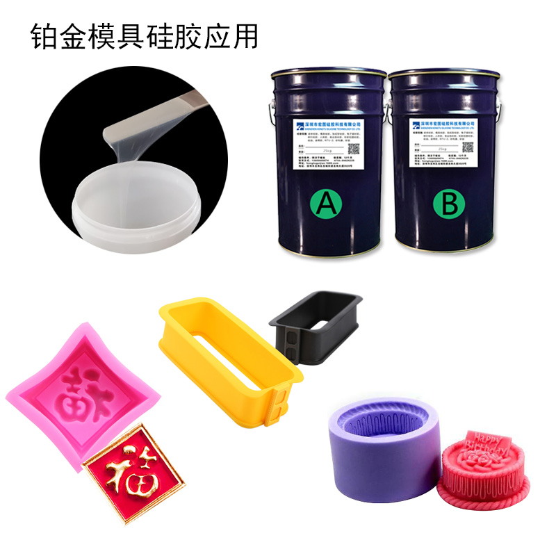 鉑金模具硅橡膠是什么？-800.jpg