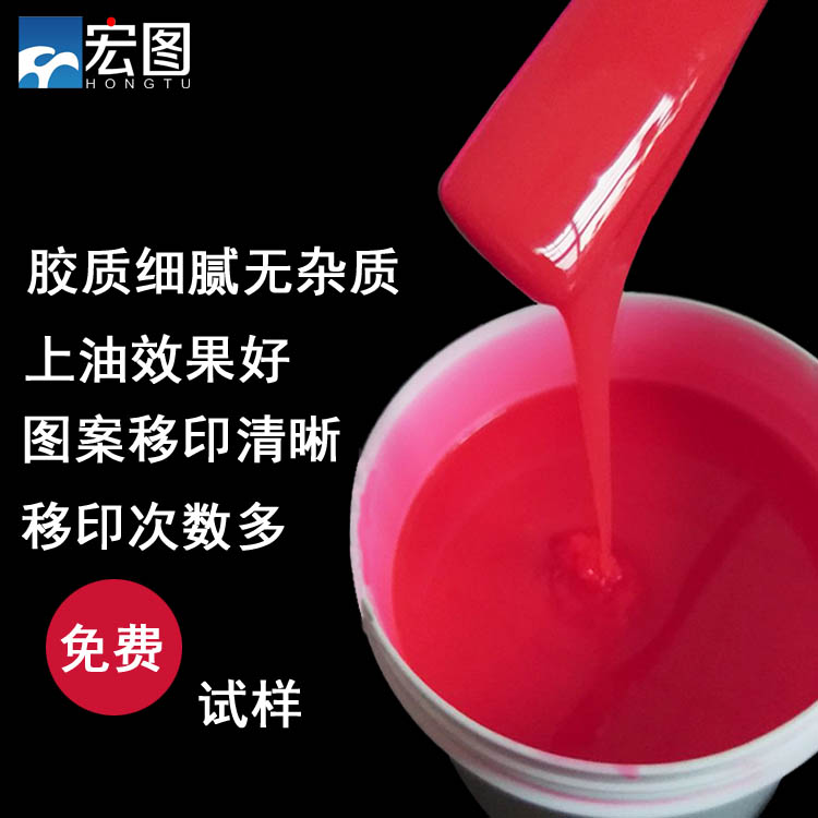 移印硅膠 移印硅膠