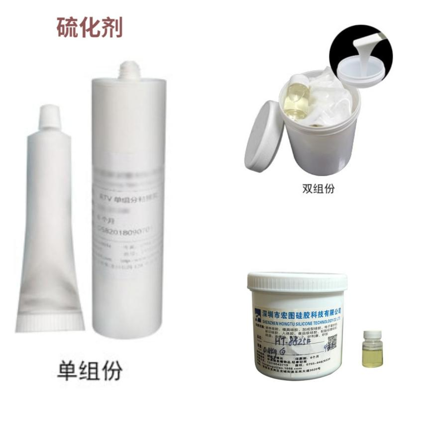 模具硅膠有氣味是怎么回事？