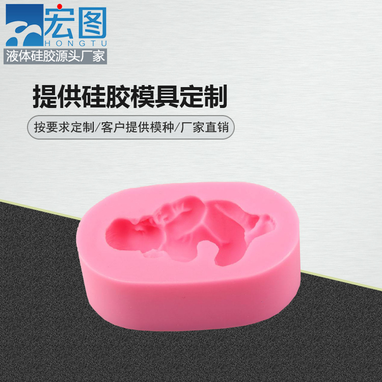 定制模具硅膠產(chǎn)品需要提供哪些材料？