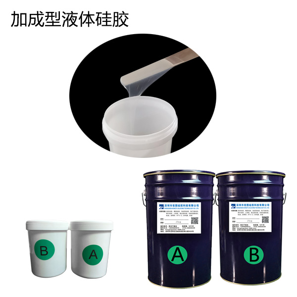 如何辨別模具硅膠制品無毒無害呢？