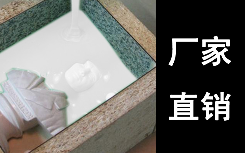 模具硅膠產(chǎn)品常見(jiàn)缺膠不良產(chǎn)生原因？