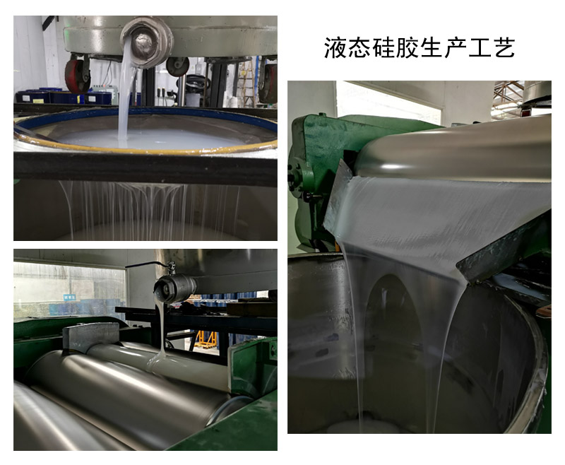 液態(tài)硅膠模具中的5大技術關鍵點你了解嗎 ？