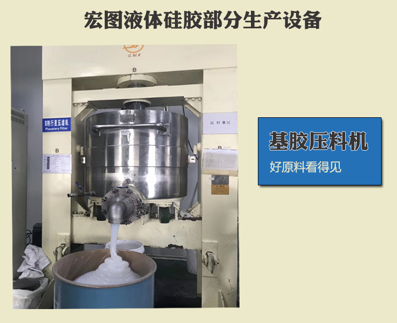 液態(tài)硅膠模具技術(shù)有什么難點(diǎn)嗎 ？