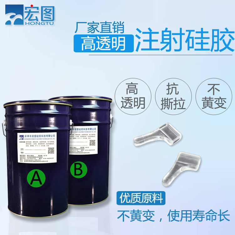 液態(tài)硅膠模具是否可以注射成型 ？