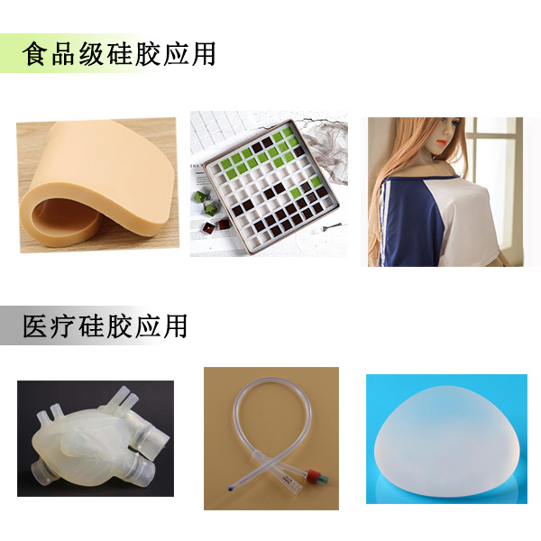 液態(tài)硅膠為什么會(huì)被用于生產(chǎn)醫(yī)療硅膠用品上呢？