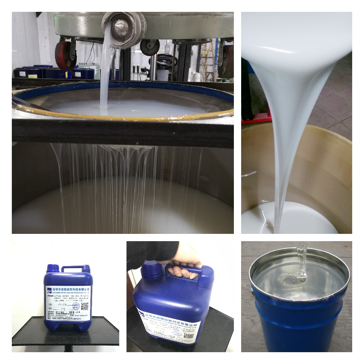 模具硅膠 模具硅膠