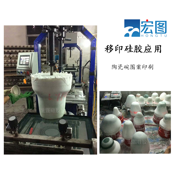 專業(yè)級陶瓷移印硅膠，讓圖案更生動！