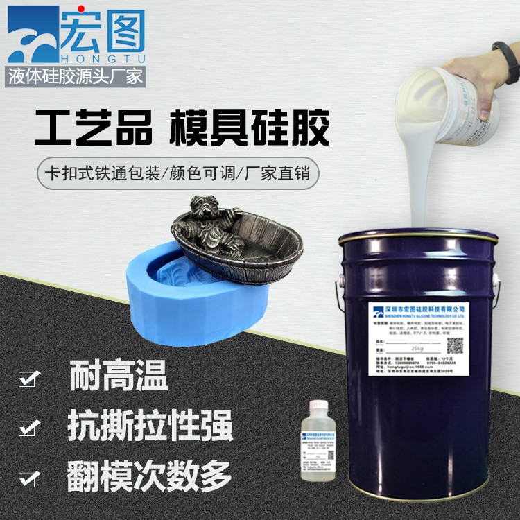 愛上手工翻模，從擁有一款好模具硅膠開始！