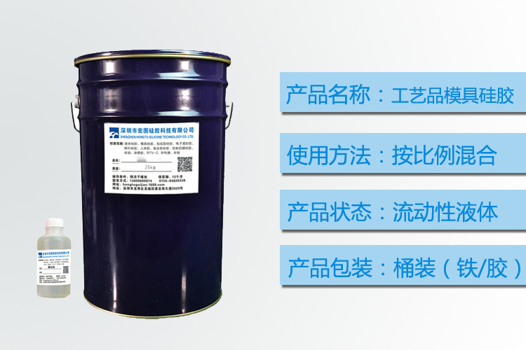 深度解析，工藝品模具硅膠的多重作用