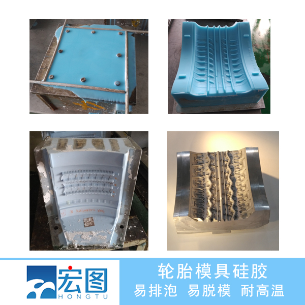 信賴輪胎液體硅膠原料，打造更耐用更安全的行車體驗