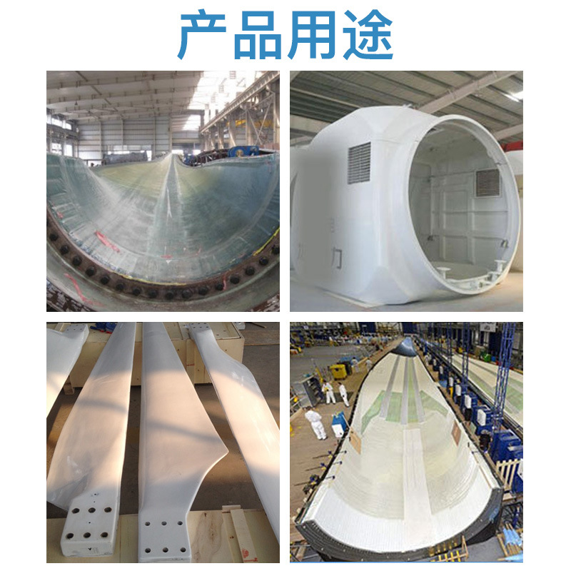 風電葉片硅膠原料，風電領(lǐng)域的得力小助手！