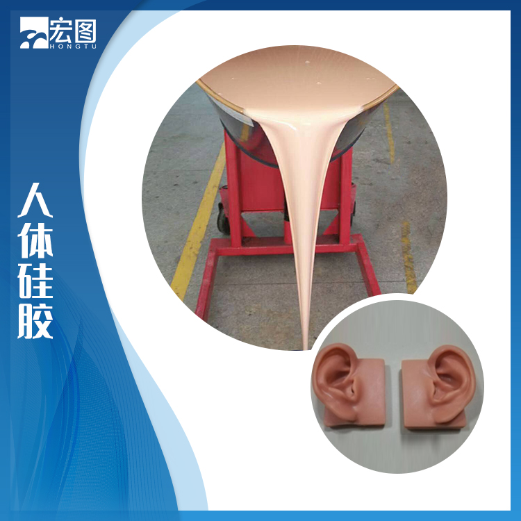 人體硅膠讓產(chǎn)品使用體驗升級再升級！