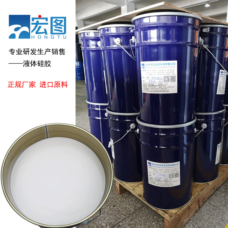 翻模液體硅膠，為你的翻模作品注入靈魂！