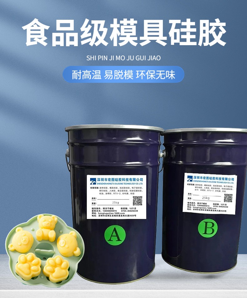 從選材到應(yīng)用，全方位解析食品級(jí)硅膠的奧秘